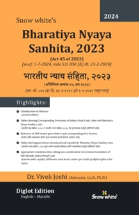 Bharatiya Nyaya Sanhita, 2023 ( Diglot English - Marathi)